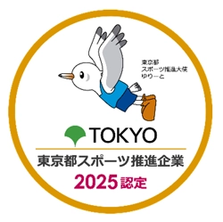 2025_tokyo_sports_comany